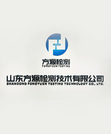 济南水质检测公司logo