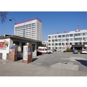 临朐县第二人民医院