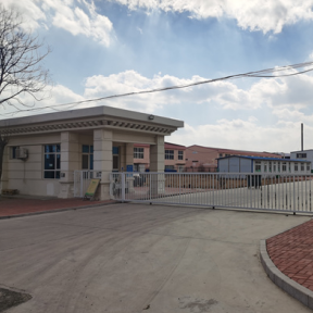 海阳宝岩食品科技有限公司