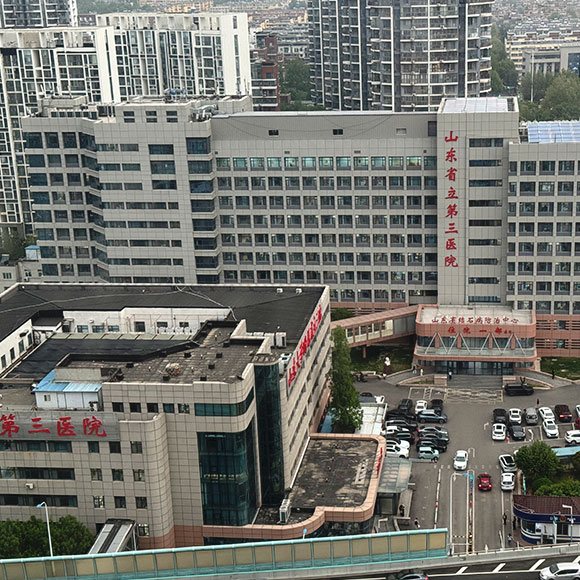 山东省立第三医院