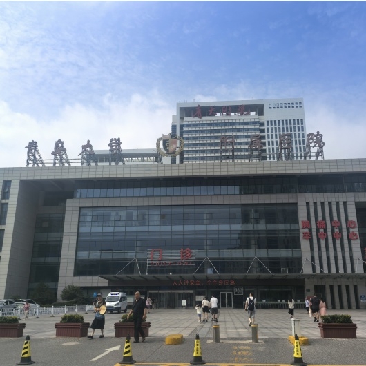 青岛大学附属医院