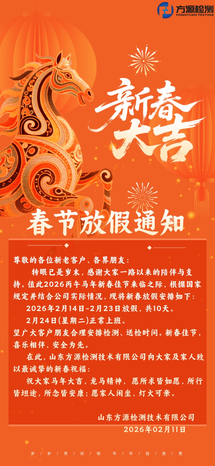 微信图片_20260212110345_180_39 副.jpg