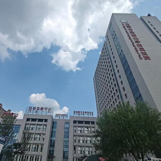内蒙古民族大学附属医院