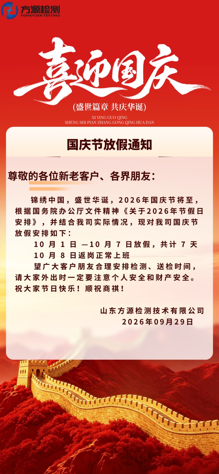 微信图片_20260929155228_55_30.jpg