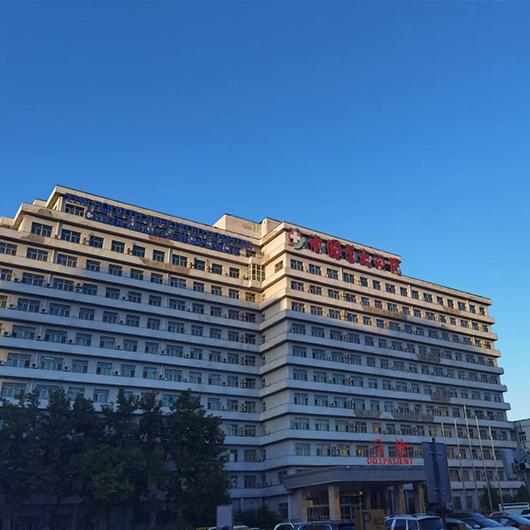 中国医科大学附属第四医院